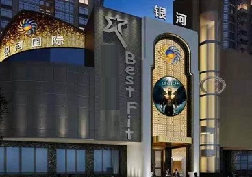 高唐KTV荤台花场公主服务好-银河国际KTV花场消费点评